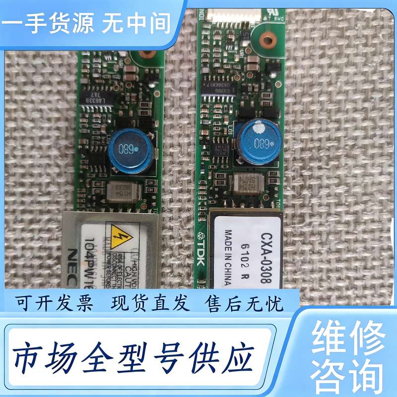 请询价--NEC显示屏高压条CN02 PCU-113,标价为单价