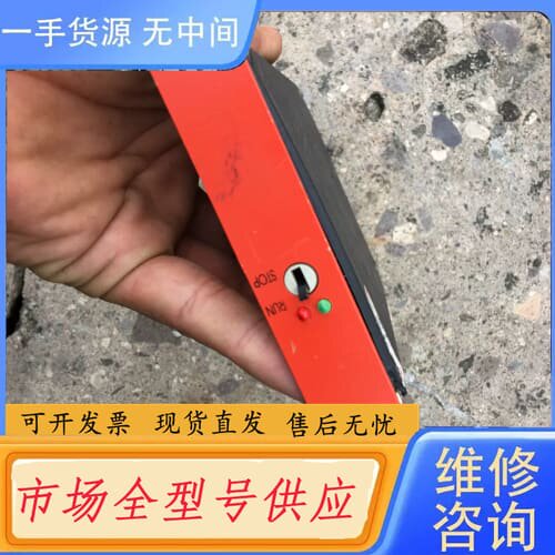 请询价-PROMICON CPU-5A/1
