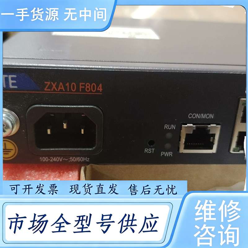 请询价--中兴ZXA10 F804-16FE-G GPON ONU