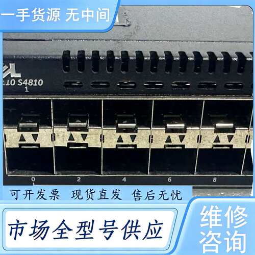 请询价--Dell S4810P 48口万兆光口4QSFP 双电