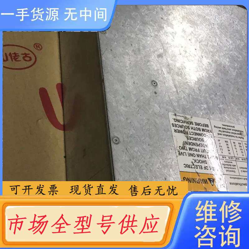 要询价-艾默生静态开关16A 旧机柜卸下成色如图 已通电测试正常