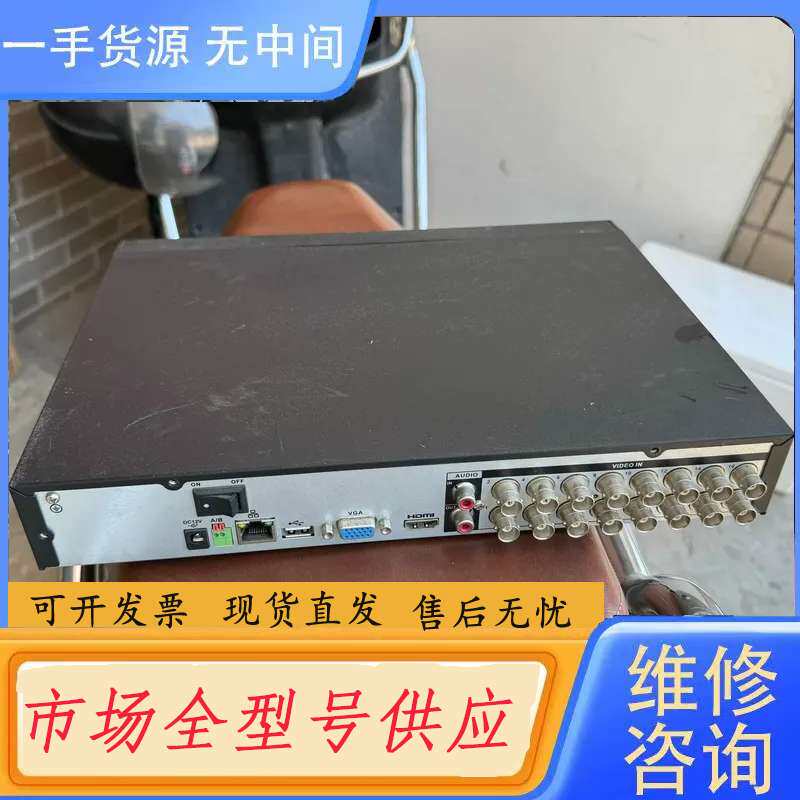 要询价-大华高清硬盘录像机 16路HDCVI同轴模拟DH-HCV