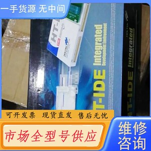 要询价-HOLTEK合泰烧录器 实物如图，没有拆封，需要联系我