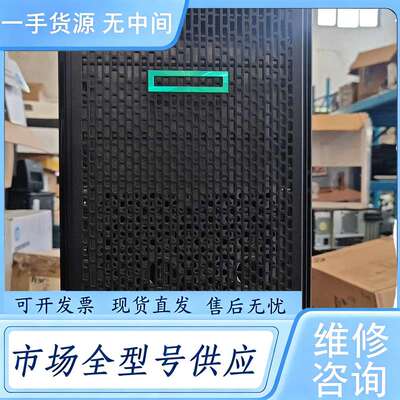 请询价--HPE ML110 Gen10塔式服务器 自强4210CPU