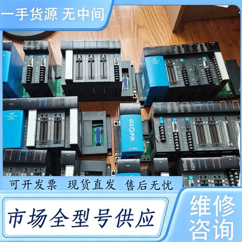 请询价--LS模块G4Q-TR4B，实物实图，功能完好，余2个