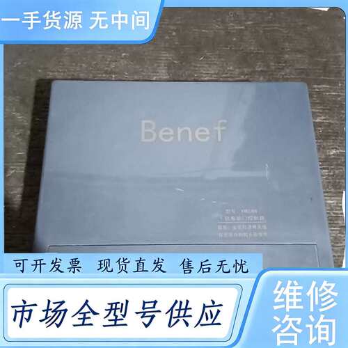请询价--Benef无轨伸缩门控制箱KWQJB6 系机器人控制器 无轨