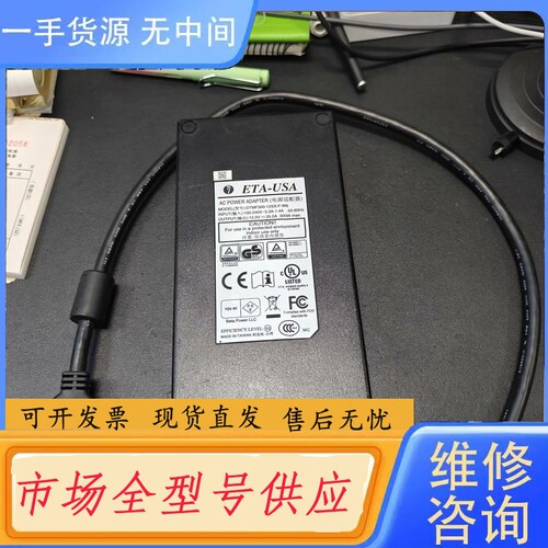 要询价-ETA-USA 电源适配器 DTMF300-12SX