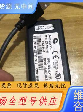 要询价- Avocent AMIQ-USB usb KVM线