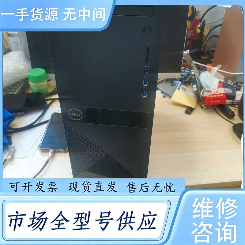 请询价--戴尔3670，i7-8700,8G，256固态，加1TB机械