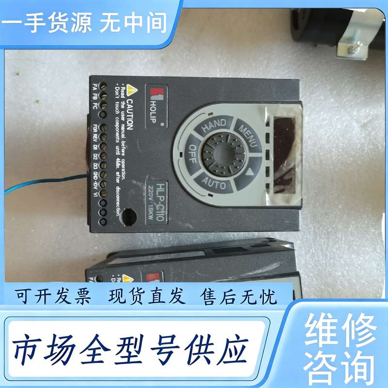 请询价--#变频器海利普变频器HLPC11001D521P20XBX1