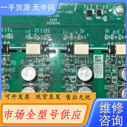 要询价-汇川高压变频器功率单元控制板HD9MS-A069-0057-