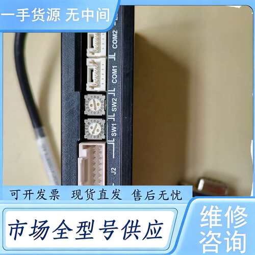 请询价--MOONS/鸣志驱动器MSSTB05-R，几乎，保功能良