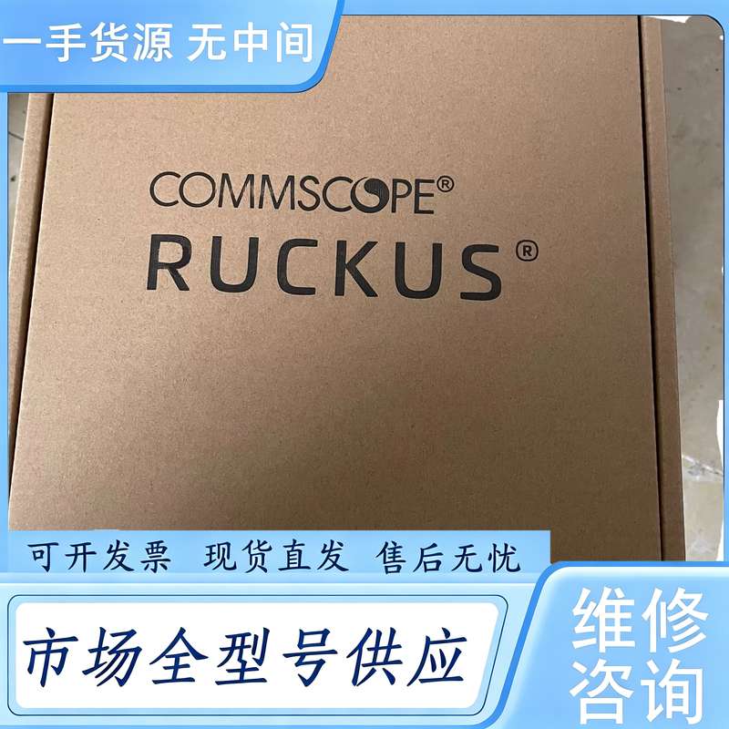 请询价--Ruckus优科R750,不锁区,10台,配dc电源