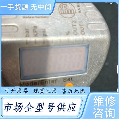请询价--仅试机易福门PI2895，一个，实物照片，功能包好
