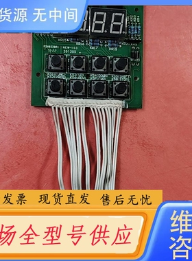 要询价-爱德利变频器面板 AS2