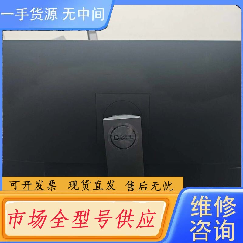 要询价-戴尔显示器,Dell+P2720d+27寸+++2k+窄边框
