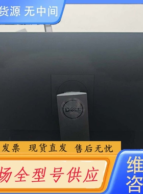 要询价-戴尔显示器，Dell+P2720d+27寸+++2k+窄边框