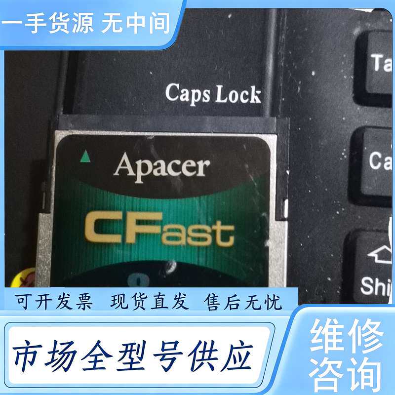 请询价--宇瞻 cfast 8g