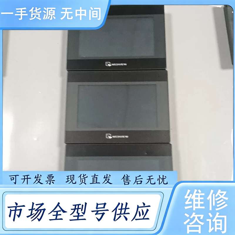 请询价--威纶MT6071IP,触摸屏,3个,功能包好单价包邮,实
