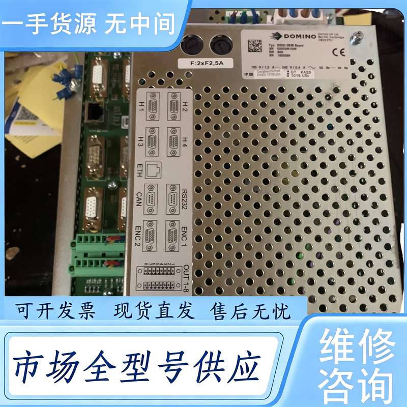 请询价--DOMINO多米诺热发泡喷码机G320i OEM board