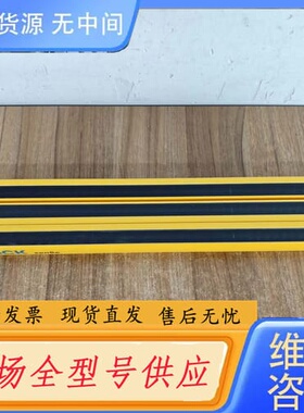请询价-西克C20S-045103D51，C20E-045303D5