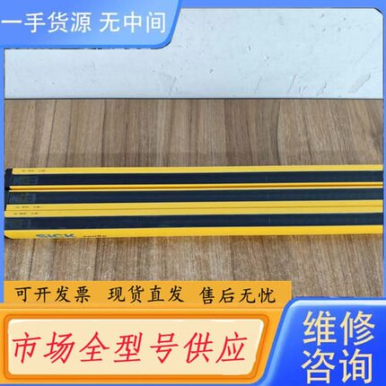 请询价-西克C20S-045103D51，C20E-045303D5