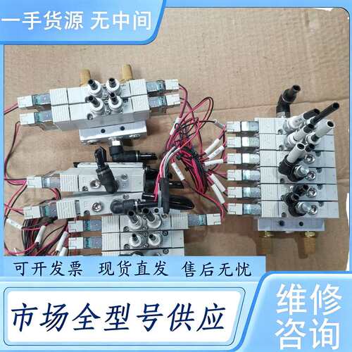 请询价--CKD电磁阀4GD219R-C8-E2C-3，单价50元，