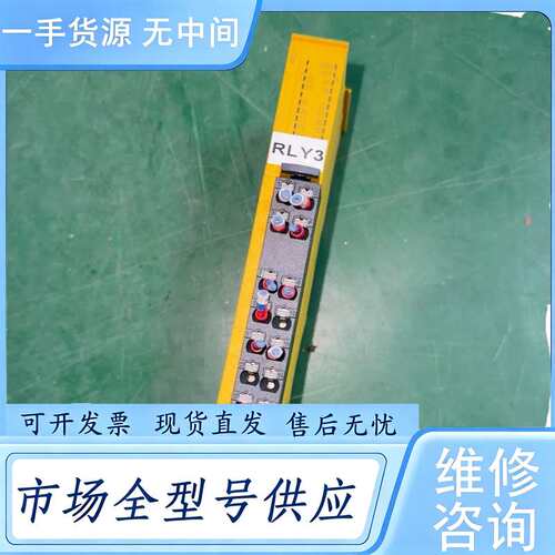 请询价--德国西克安全继电器RLY3-EMSS100，功能正常，成
