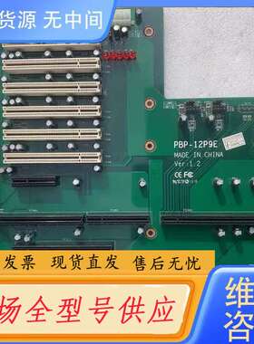 要询价- 华北工控底板NORCO PBP-12P9E 成色新 实