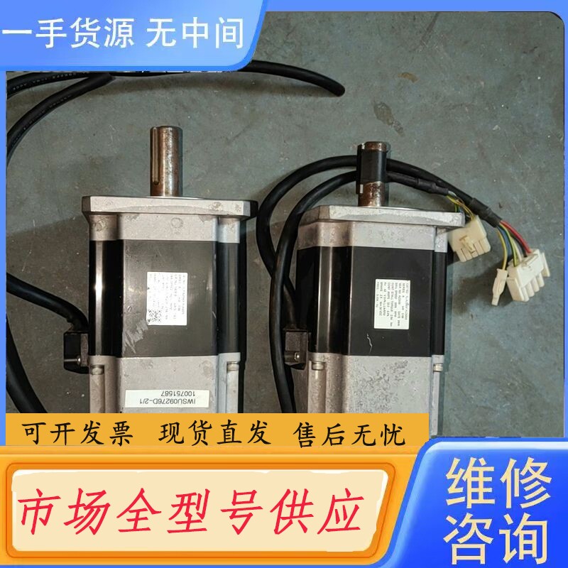 要询价-AB罗克韦尔伺服电机 0.66KW 带刹车功能货 包好用