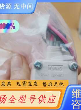 请询价--XSA2-32P-5G2 SMC真空电磁阀包邮顺丰，