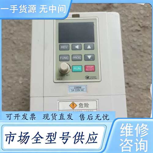请询价--禹超1.5KW变频器YTA0015G2S3B-1