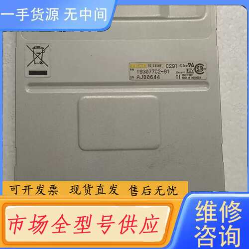 请询价--工控机软驱FD-235HF C291-U5软驱，成色与图