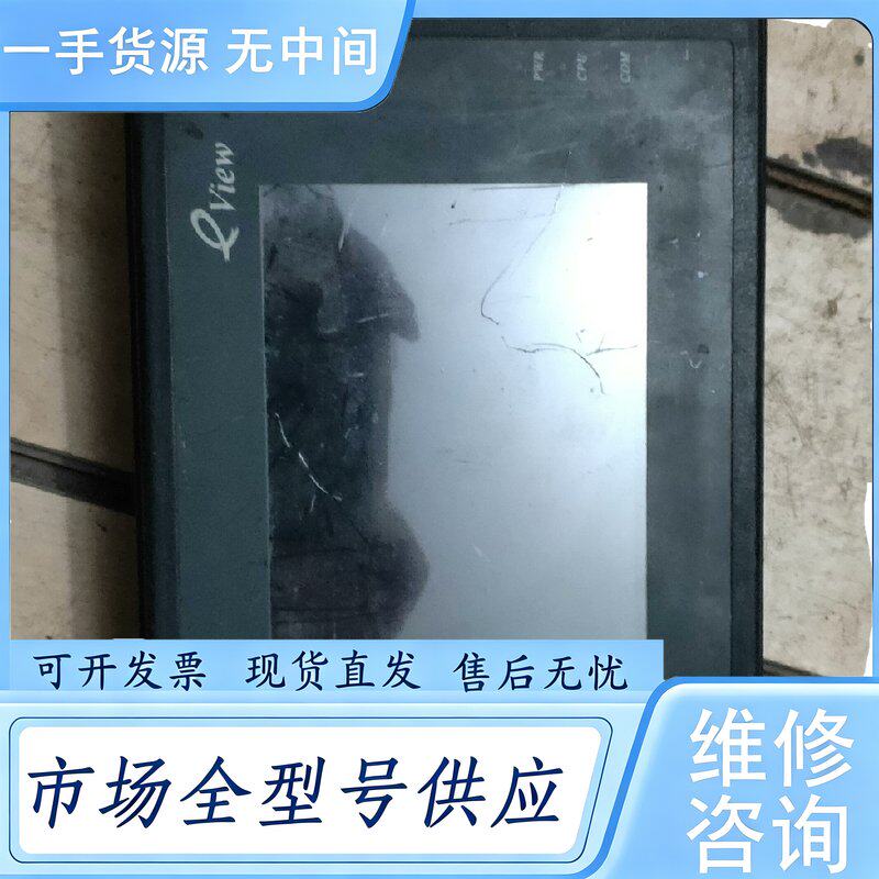 请询价--步科触摸屏MT506s成色外观如图实物拍照，通电如视维 修