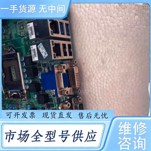 请询价--研华AIMB-581工控机主板 研华双网口工控机主板 AI