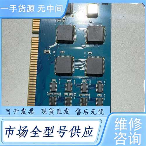 请询价--台湾C104H板卡，功能包好，包邮。