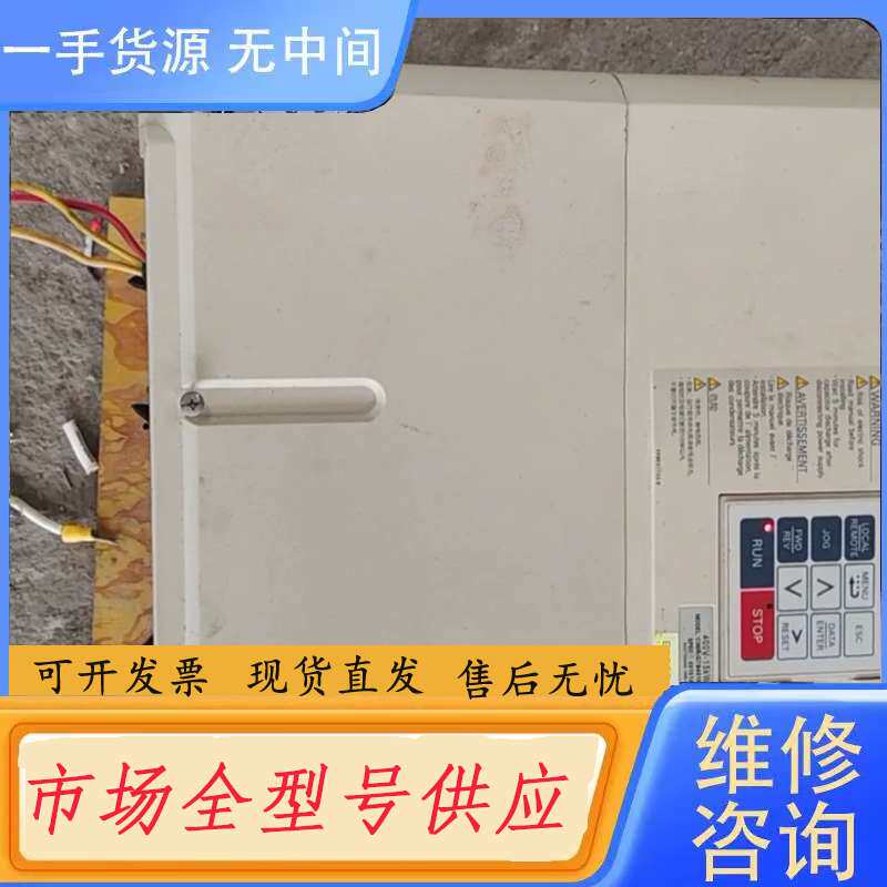 请询价--安川变频器15KW CIMR-G7B4015 ，实物