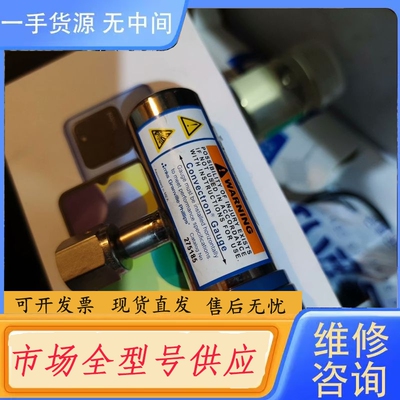 要询价-mks275185真空传感器探头；InstruTech真