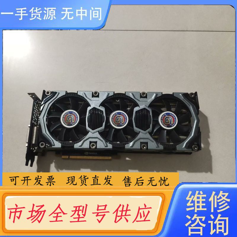 要询价-GTX980显卡 超图 冰龙版 4G D5 256BIT