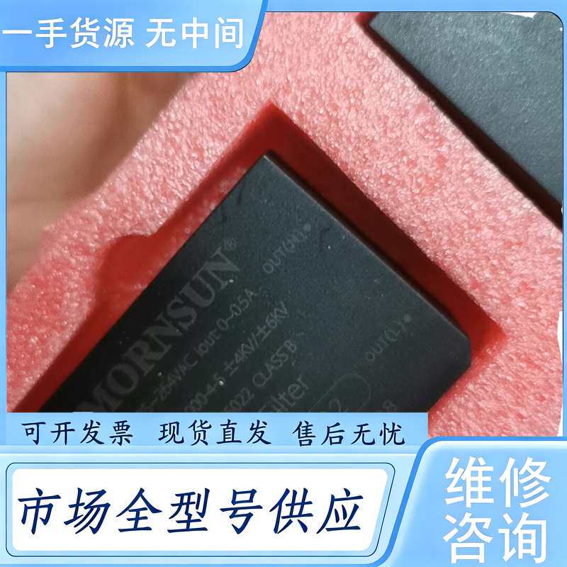请询价--金升阳电源模块型号FC-L01D2,