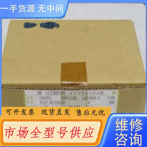 请询价-DAIICHI变送器 FSTT-0C75X510 F