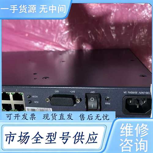 请询价--中兴ZTE ZXA10 F822-24FE 24口千兆交换机