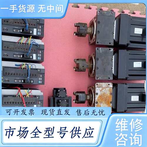 请询价--赛孚德SERVODE。3千瓦。正常伺服器，型号180