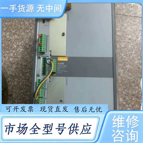 请询价--派克伺服驱动器 890SD-532450D0-B00-1A0