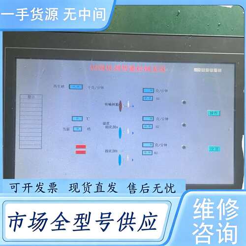 请询价--信捷10寸触摸屏 TGA63G-MT 、货，成色
