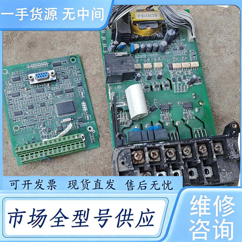 请询价--易控变频器主板驱动板