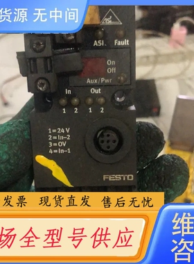 要询价-FESTO，ASI-EVA-K1-2E2A-Z，196088