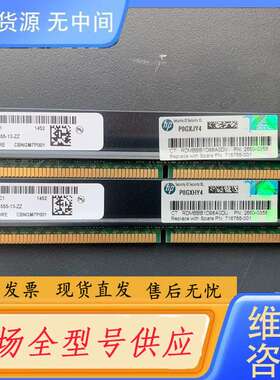 要询价-HPE 3PAR 7440C/7450C存储控制器内存