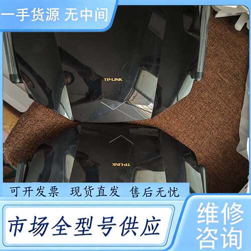请询价--TP LINK XDR5430路由器 性能比领势MX5300