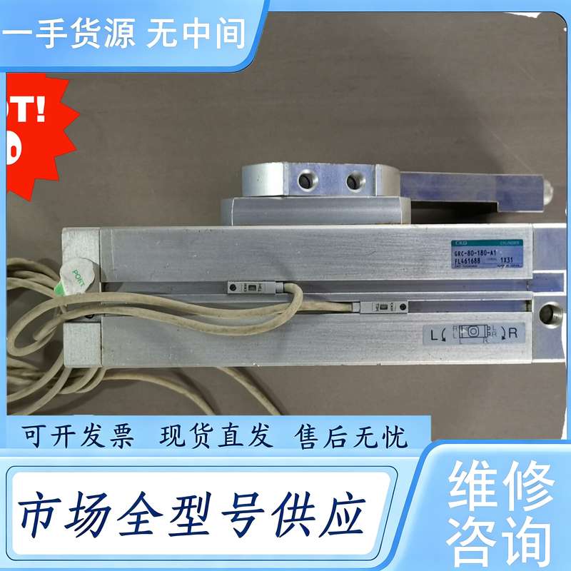 请询价--CKD旋转气缸GRC-80-180-A1,,成色漂亮